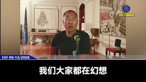 美国人不会替我们灭共,他们需要我们帮他灭共,但最终灭共还是靠我们自己。 灭了共我们不能拜倒在任何西方国家脚下，不能丢一秒钟尊严，只能签订中西方的千年和平协议