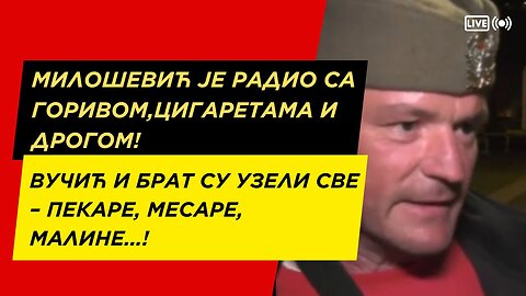 Вучић и брат су узели све – пекаре, месаре, малине...!