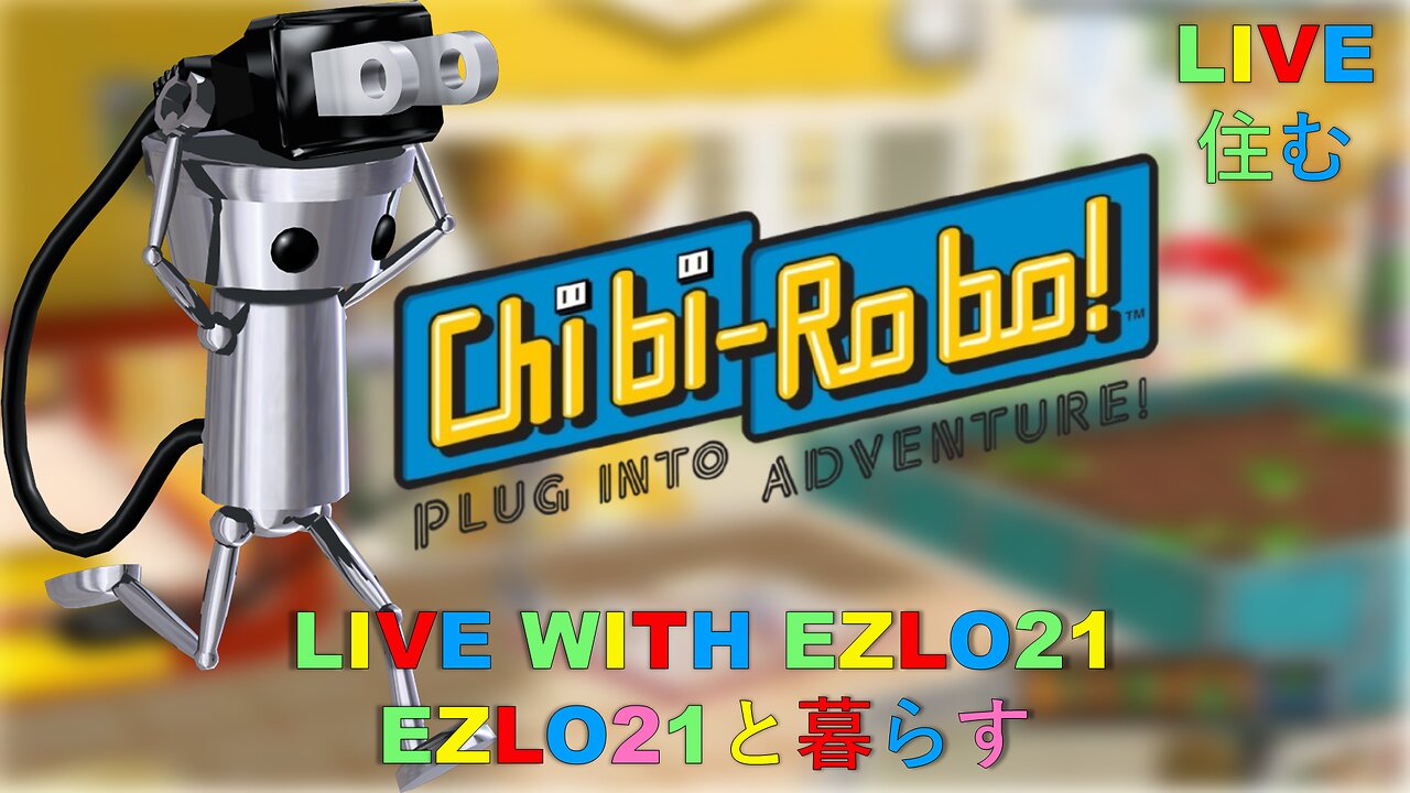 Chibi Robo Plug into Adventure for the First Time Ever! Sanderson House Search 2 | Live with EZLO21