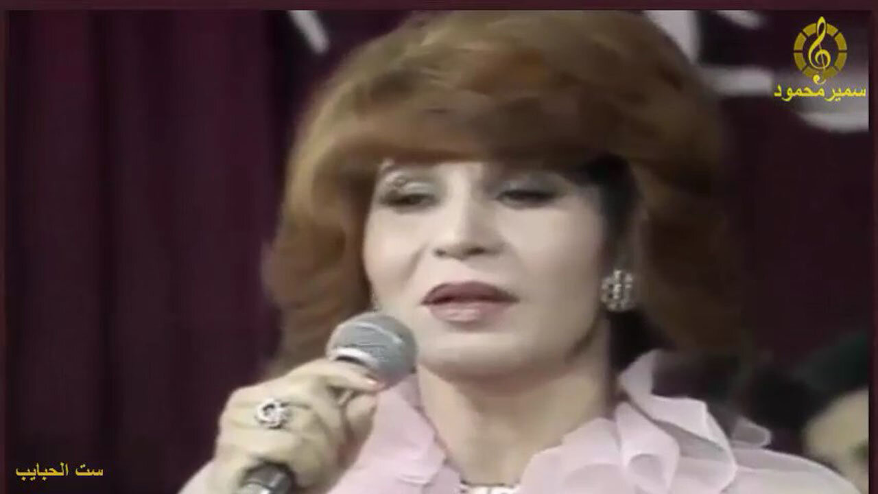 فايزه احمد,,ست الحبايب,,حفله مصوره