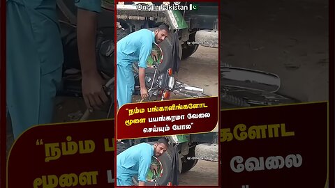 What a brilliant idea to start a heavy vehicle