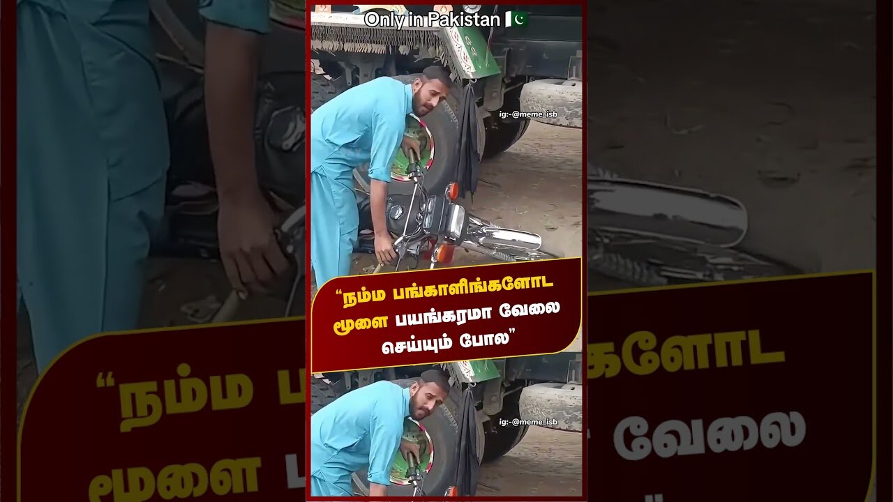What a brilliant idea to start a heavy vehicle