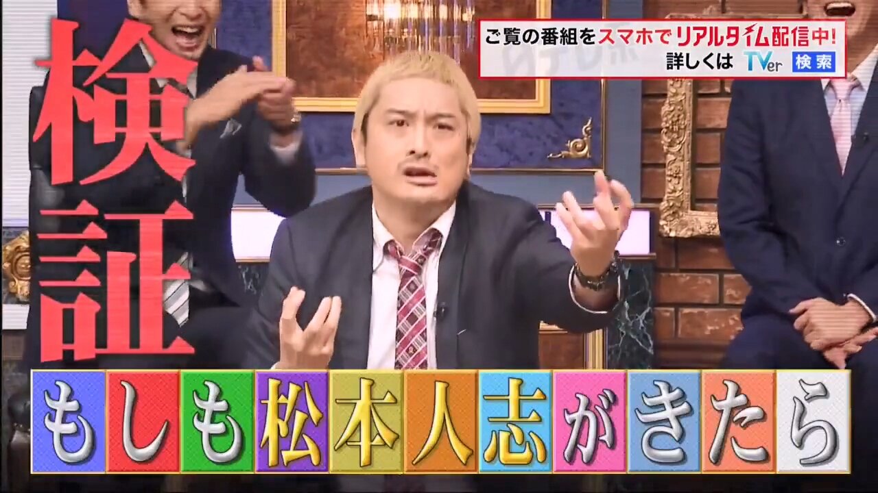 【中字】閒聊007 220502 - 模仿藝人JP