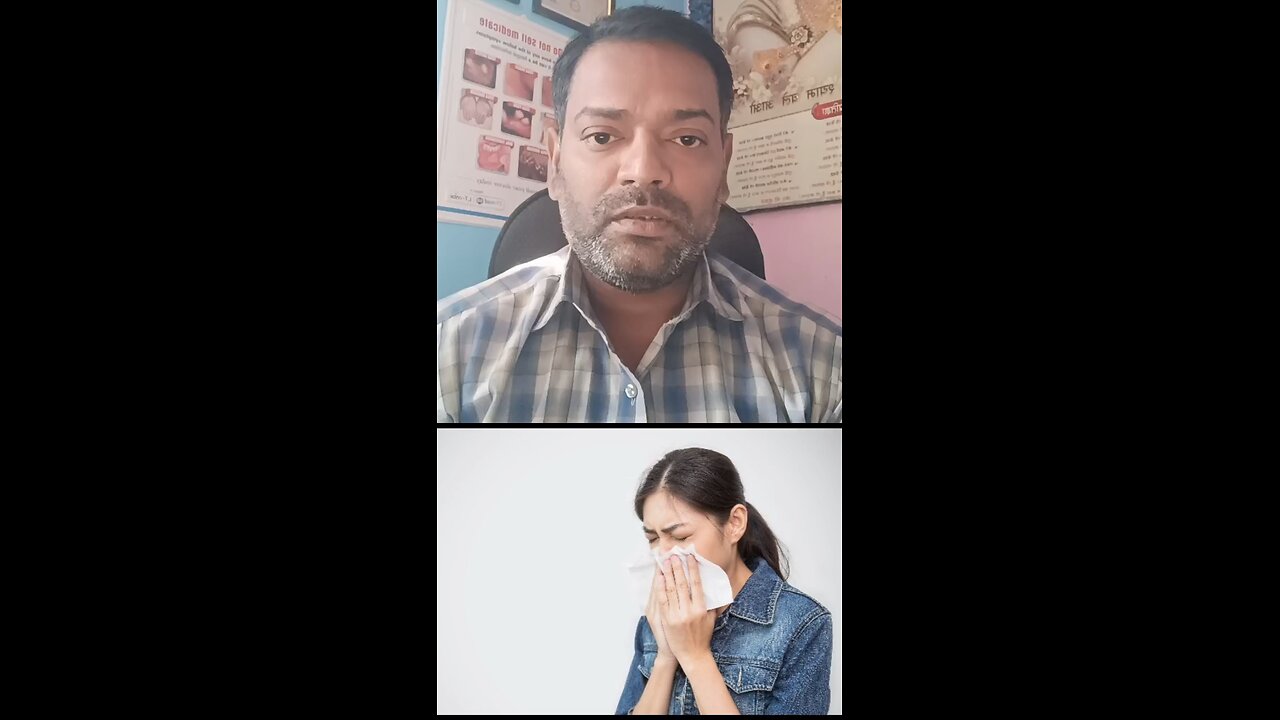 छींक आने का इलाज ।