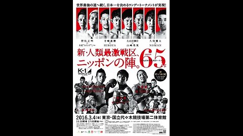 K-1 World GP 2016 65kg Tournament - Mar 04 2016 - Yoyogi Nat. Gym, Tokyo