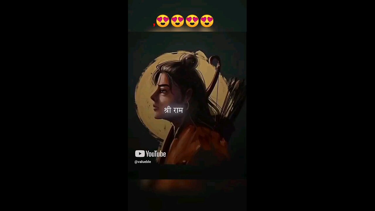 jai shree ram jai hanuman ji