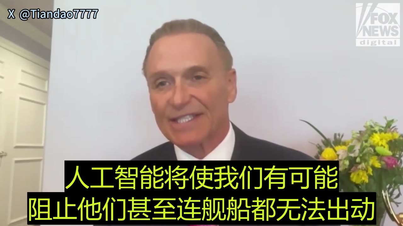 2025.07.23 AI investor Arnie Bellini