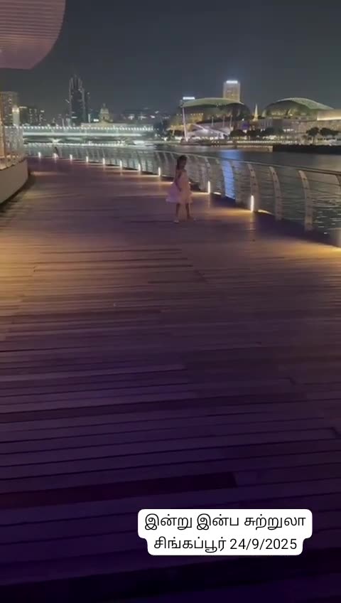 இன்று இன்ப சுற்றுலா சிங்கப்பூர் 24_9_2025 VOL 9