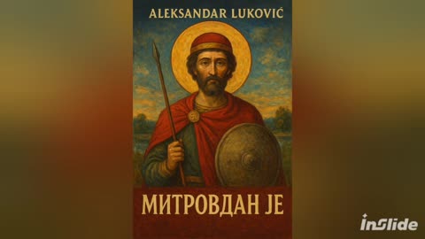 #boj#Kosovo#sveta zemlja#2025#Aleksandar
