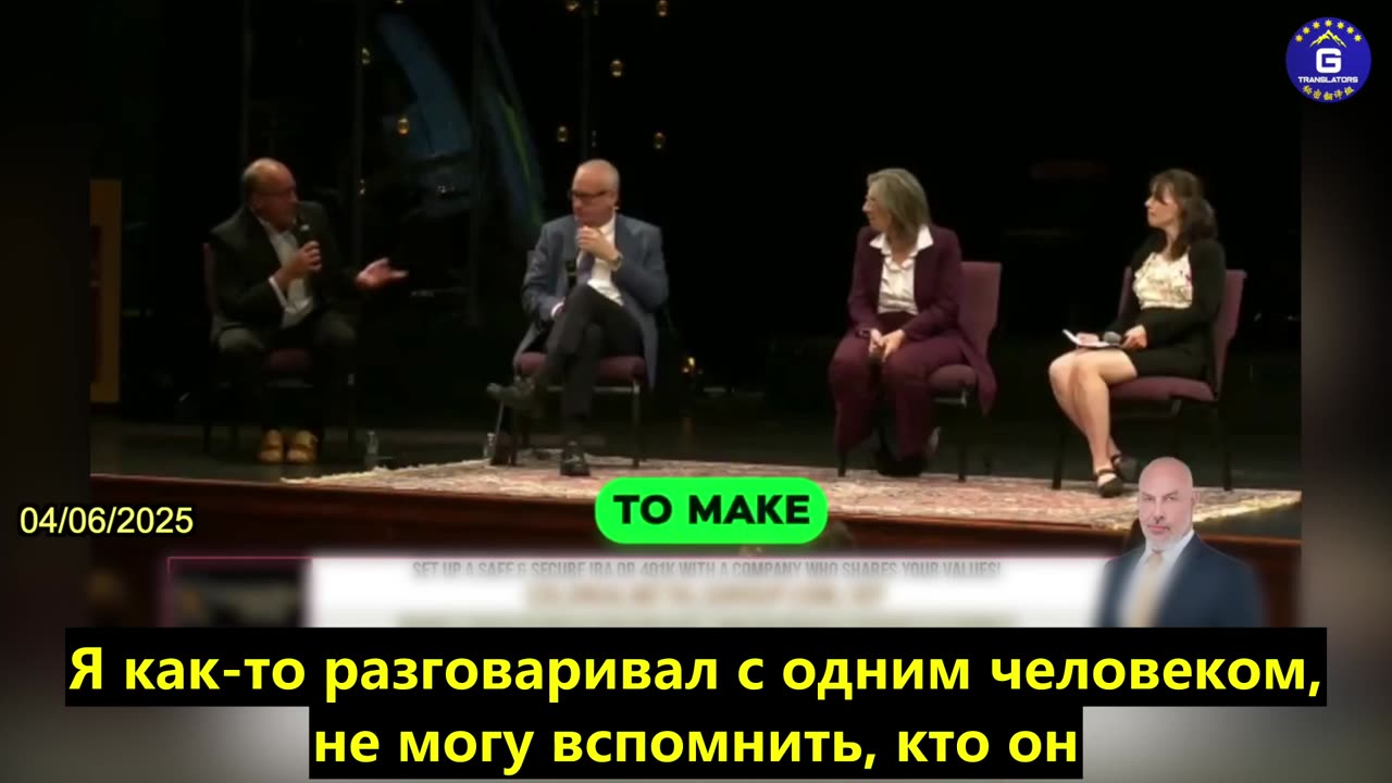 【RU】Мэри Холланд, президент Организации по охране здоровья детей, разоблачает о реалиях геоинженерии