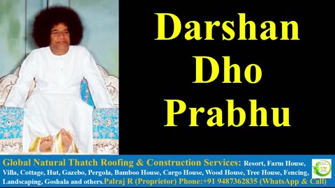 Dharshan Dho Prabhu Sai Natha | Sathya Sai Bhajan | Devotional Song | Sai Kirtan | Sai Baba Bhajan