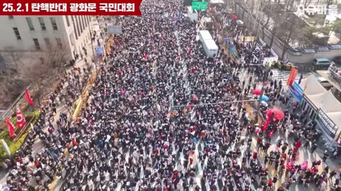 2월 1일 광화문 탄핵반대집회
