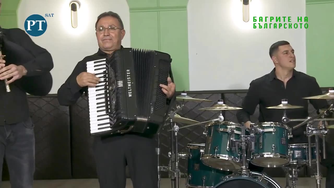 Багрите на българското, 31 декември 2025 г.