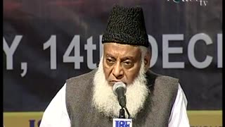 Hubb-e-Rasool Ke Taqazey - Part 1 - HQ