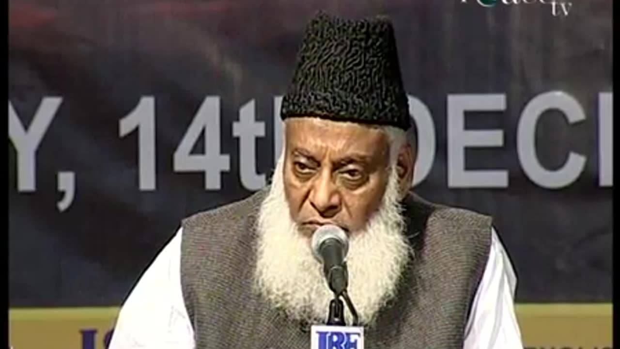 Hubb-e-Rasool Ke Taqazey - Part 1 - HQ