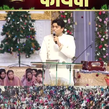 Full Benefit | पूरा - पूरा फायदा #apostleankuryosephnarula ‪@AnugrahTV‬