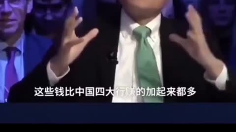 🇺🇸🇨🇳 Ali Baba founder, Jack Ma, explains where American wealth went