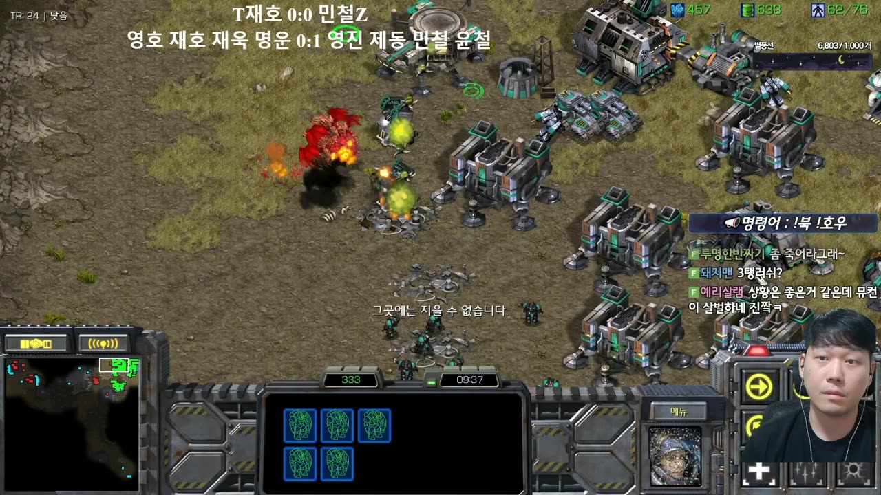 【19.8.25】 SC:R 1v1 (FPVOD) Light (T) vs Soulkey (Z) 【Map: Metropolis】