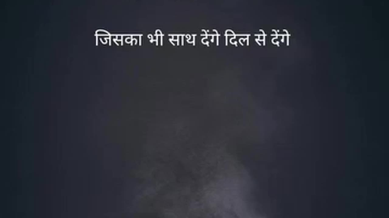 Swag apna apna