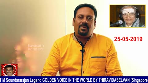 T M Soundararajan Legend Memory & Singer Ananthu 25-05-2019 Part 2