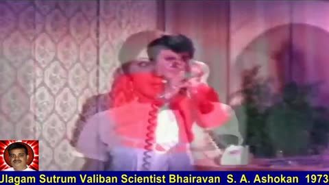 Ulagam Sutrum Valiban Scientist Bhairavan S A Ashokan 1973 By Thiravidaselvan (singapore) Part 5