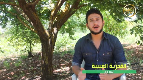 اللهم إني صائم القدرية الغيبية