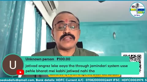 देश में जातिवाद को किसने बढ़ाया |@Indiaspeakdaily | Sandeep deo
