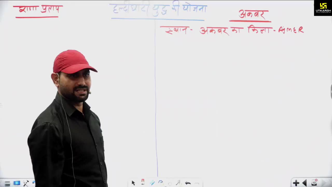 34 (राजस्थान का इतिहास - नरेश सर ) Part-3 राणा सांगा 18--April