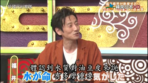 20220427_妙國民糾察隊-極-