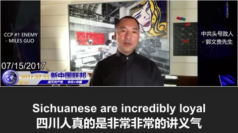 江油事件能否成为中共覆灭的导火索？郭文贵先生几年前就已给出了明确答案