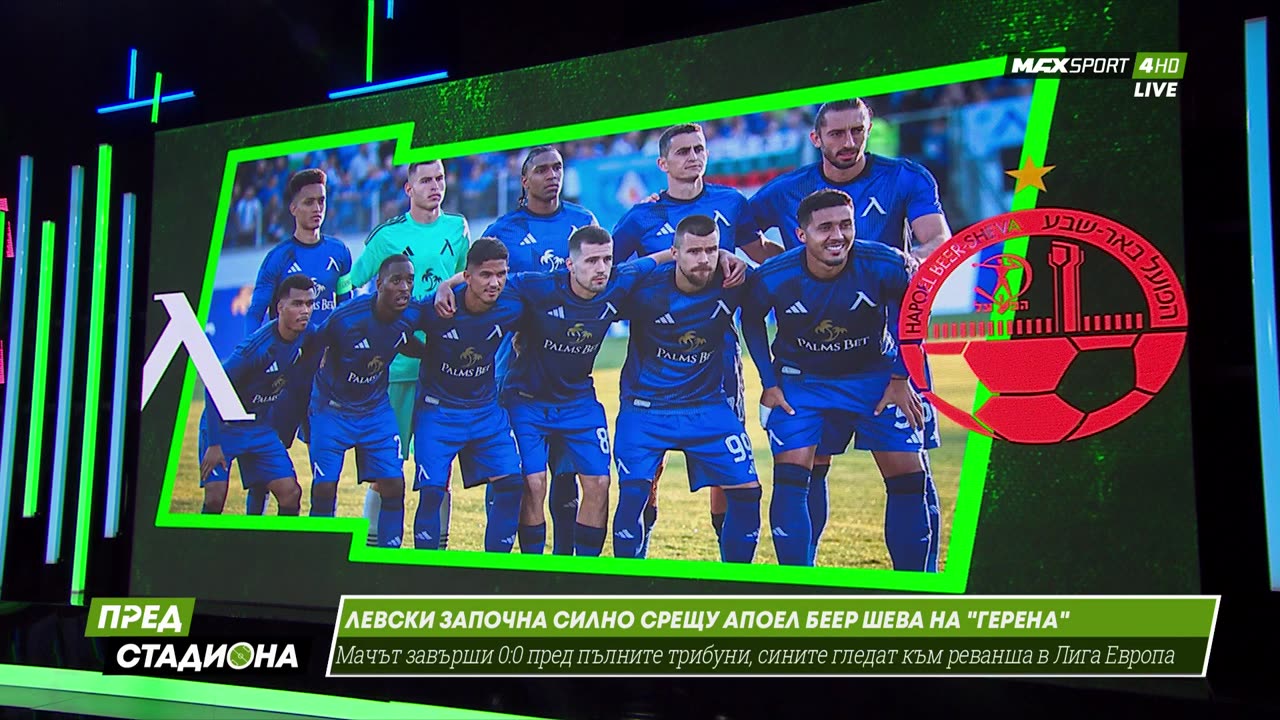 Пред Стадиона 11.07.2025 1080pWebRip-P2pRipTeam