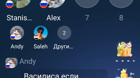 23 - HelloTalk.Voice room.27.03.2025.СЕМЕЙНЫЕ ПРОБЛЕМЫ. КРОССВОРД. НА РУССКОМ