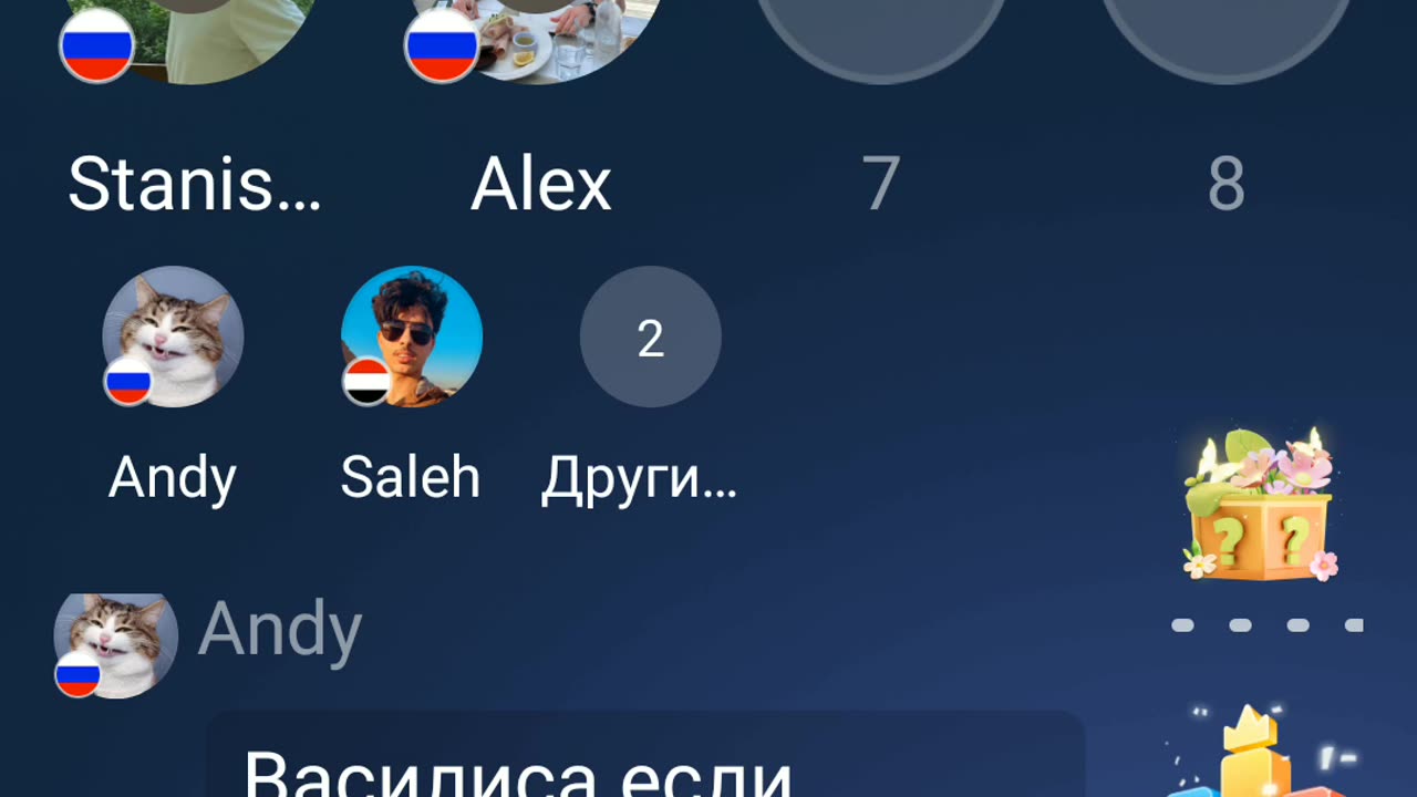 23 - HelloTalk.Voice room.27.03.2025.СЕМЕЙНЫЕ ПРОБЛЕМЫ. КРОССВОРД. НА РУССКОМ