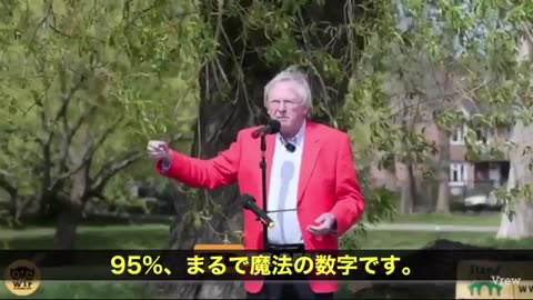 ドクター・アンガス・ダルグリーシュ氏、コロナワクチンの嘘を暴く
