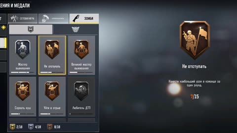 Call Of Duty Mobile #3