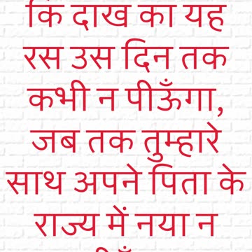 "नये राज्य में नई शराब" मत्ती 26:29 #shorts #youtube #ytshorts #jesus #views #shortvideo #ytshort