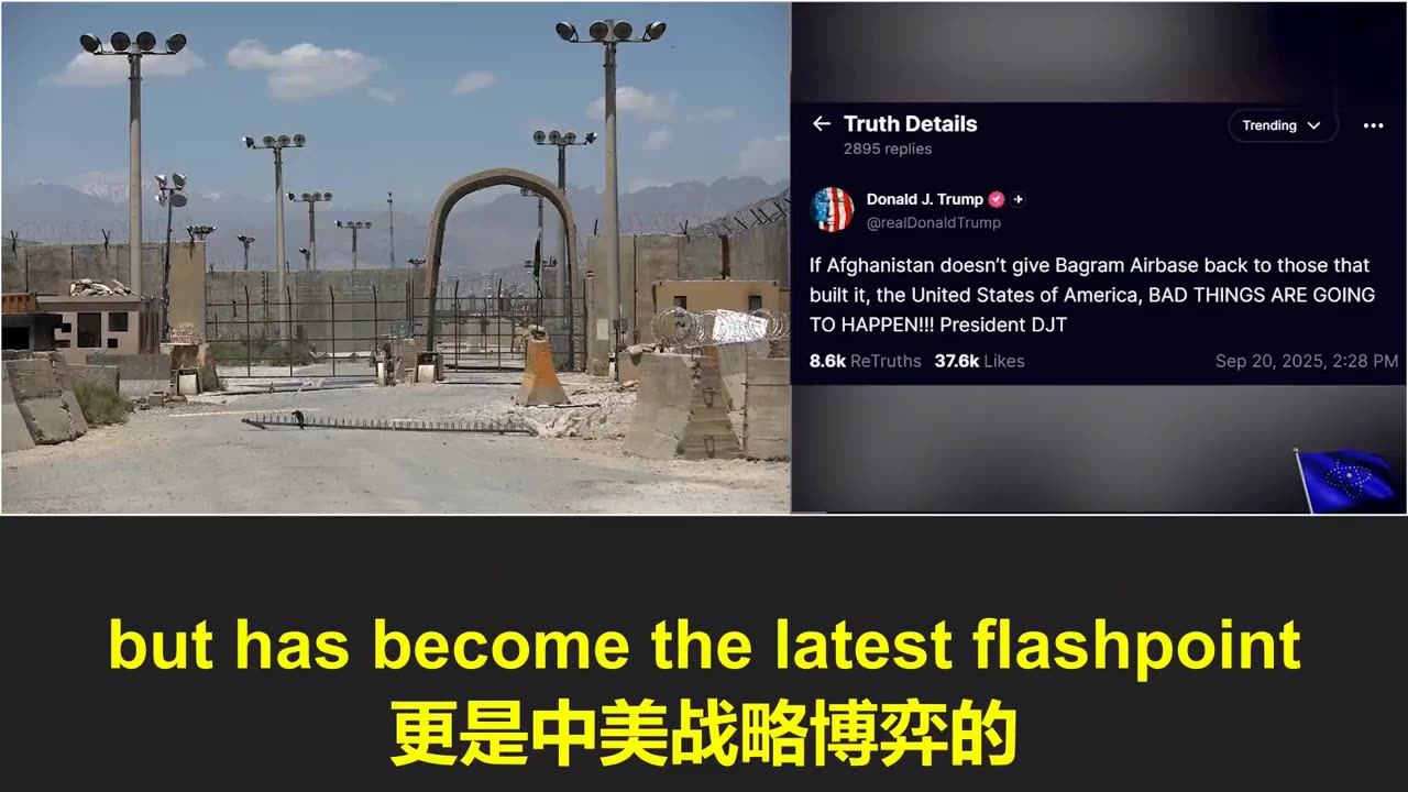 2025.09.19 CCP used the Taliban to wreak havoc in America’s backyard