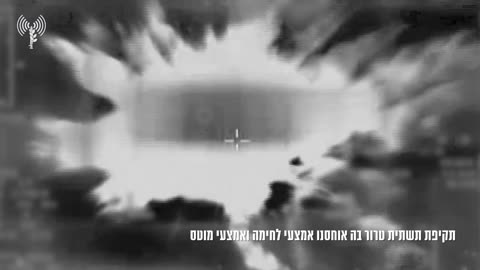 The IDF says it carried out a strike on a site in the northern Gaza Strip which was being