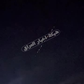 A group of Starlink satellites passing over Iraq's Kirkuk