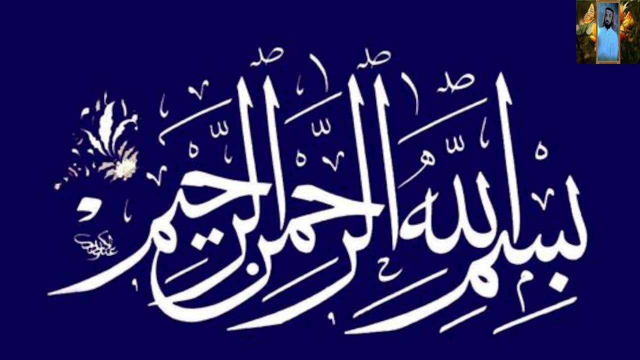 قران الكريم بصوت يبكي القلب والعين