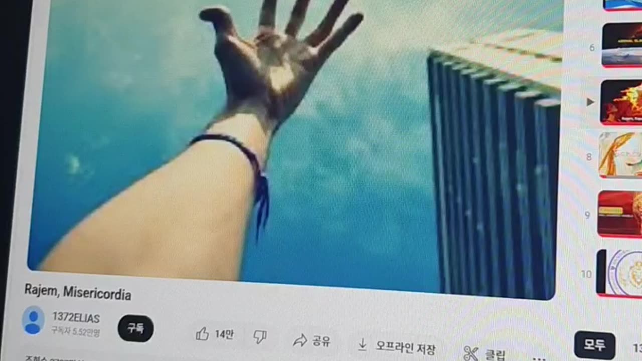 250910... 국가를 위한 기도회