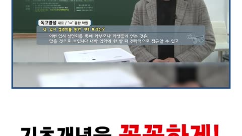 국어영어수학과학 전문학원 비아티튜스학원 03