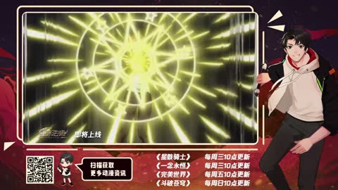 Martial Master 137-142