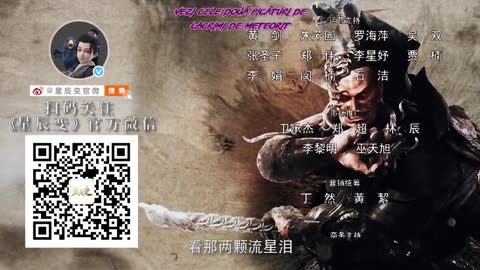 Stellar Transformation S2EP11