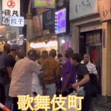 Japan Be Gettin' Seezin'd Now!