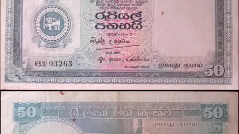 Sri Lankan Currency 4