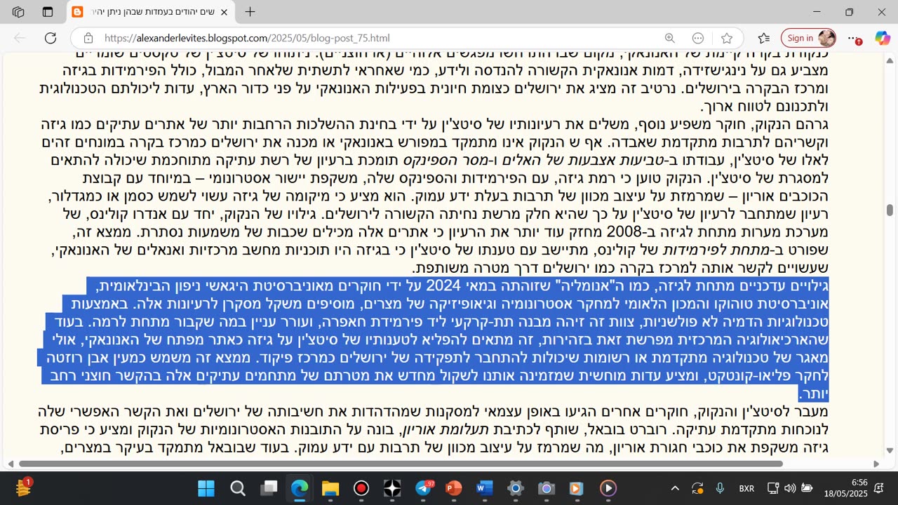 שים יהודים בעמדות שבהן ניתן יהיה להאשים אותם בעתיד