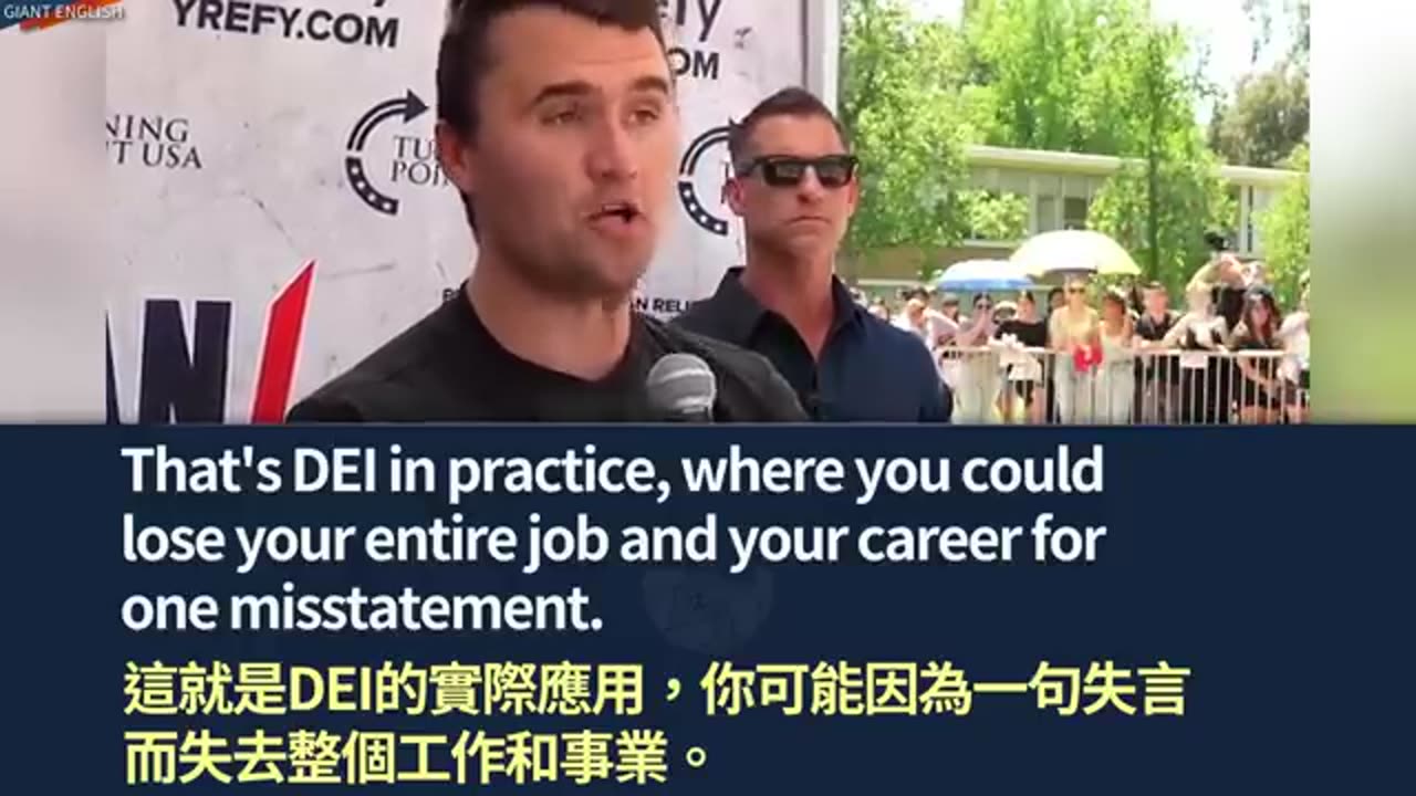 想進哈佛或谷歌，亞裔及白人要被扣多少分才算對黑人公平？Charlie Kirk 校園辯論 DEI，黑人及西班牙裔學生輪戰精華