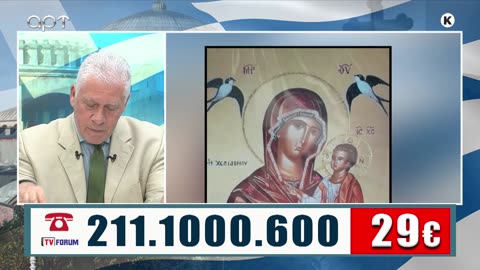 ΜΙΛΤΙΑΔΗΣ ΒΙΤΑΛΗΣ 04/06/25
