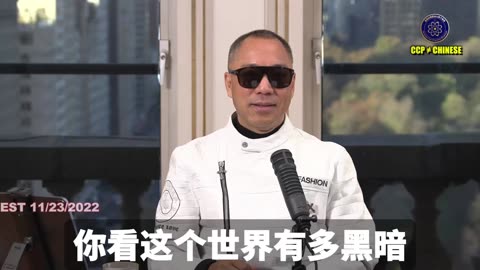 郭文贵先生破产案及爆料革命新中国联邦几十个案子，包括非法遣返案，包括南区检察院所有的调查，全部来自美国司法部！ 从第一天开始构陷七哥，就是共和党川普总统时期的一波人，就是